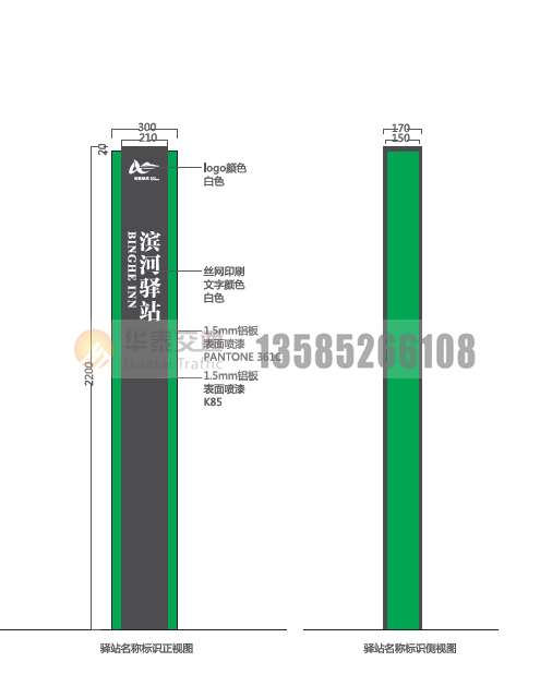 C-3.5AվQR